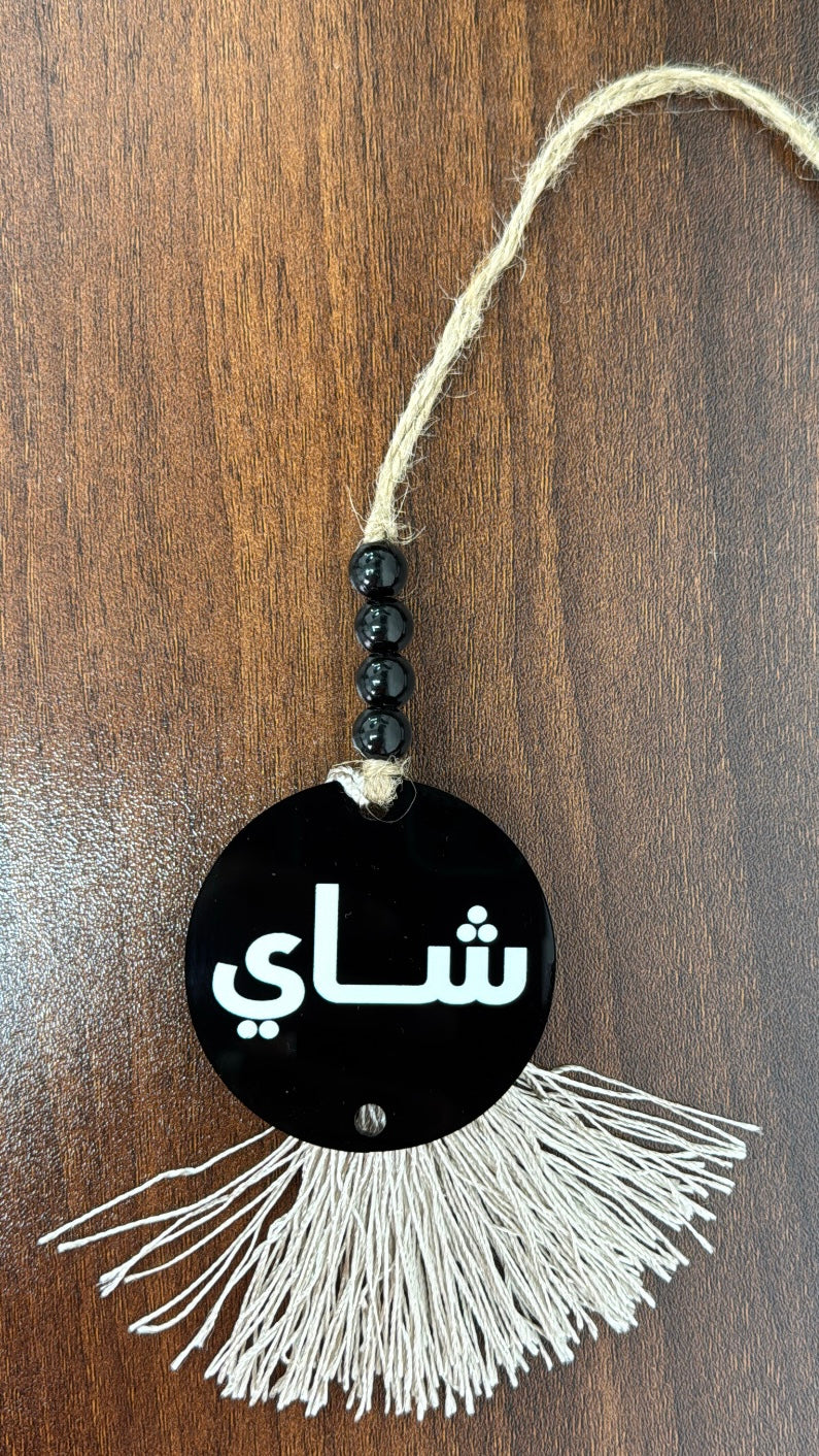 تاق أسود