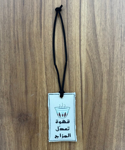 تاق للمطارة