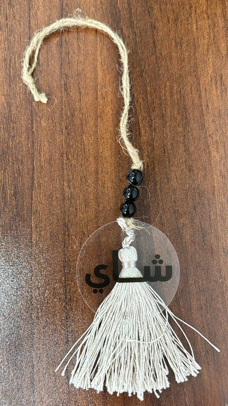 Clear tag